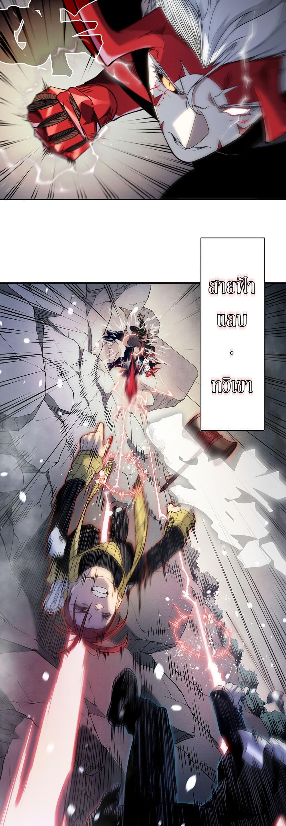 Manga-lc-com อ่านมังงะ อ่านการ์ตูน ออนไลน์ ฟรี Demonic Evolution ตอนที่ 1 2 3 4 5 6 7 8 9 10 11 12 13 14 ฟรี ไม่มีโฆษณา Manga-lc - อ่าน มังงะ อ่าน การ์ตูน ออนไลน์ อ่านมังงะ ฟรี