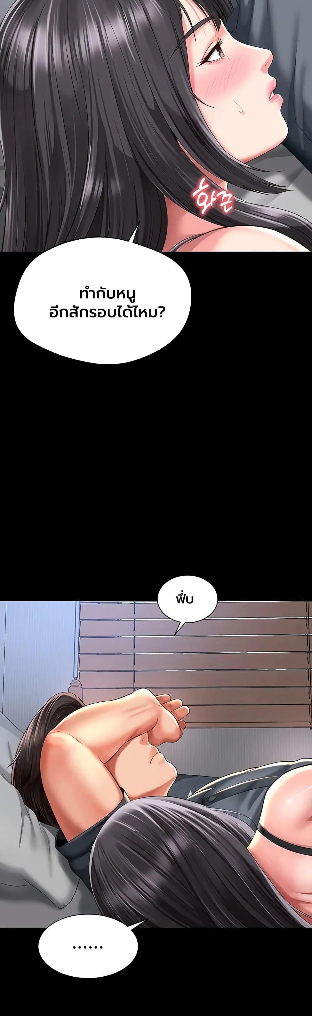 Doujin-Lc- อ่าน โดจิน มังฮวา เกาหลี ญี่ปุ่น จีน แปลไทย The Mother ตอนที่ 1 2 3 4 5 6 7 8 9 10 11 12 13 14 ฟรี ไม่มีโฆษณา อ่าน โดจิน Manhwa เกาหลี ญี่ปุ่น จีน เรามีครบ คัดมาให้เน้นๆ โดจิน 18+ รับประกันความฟินโดย  Doujin Lc