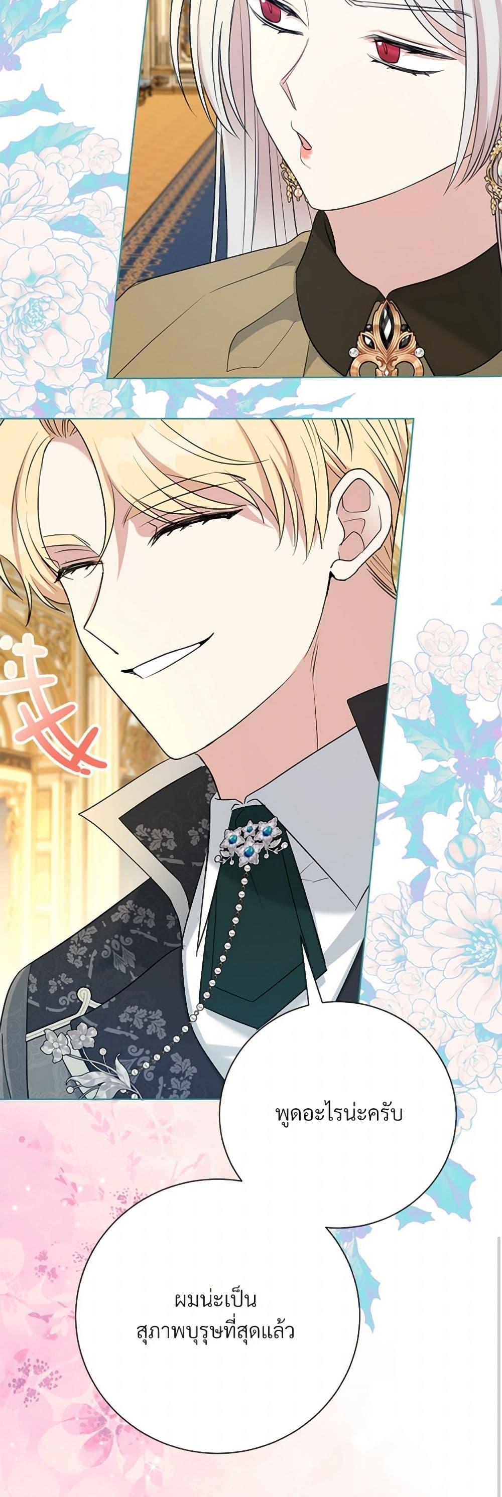 Manga-lc-com อ่านมังงะ อ่านการ์ตูน ออนไลน์ ฟรี I Can’t Keep Up With My Stallion Duke ตอนที่ 1 2 3 4 5 6 7 8 9 10 11 12 13 14 ฟรี ไม่มีโฆษณา Manga-lc - อ่าน มังงะ อ่าน การ์ตูน ออนไลน์ อ่านมังงะ ฟรี