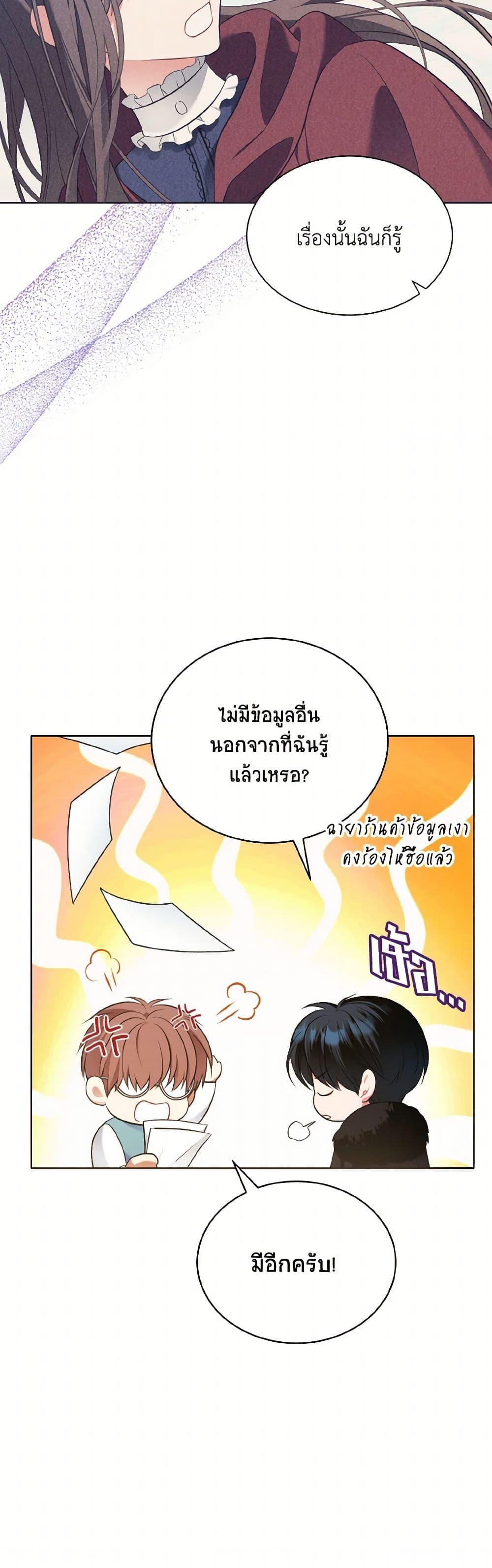 Manga-lc-com อ่านมังงะ อ่านการ์ตูน ออนไลน์ ฟรี The Wicked Ladies in Waiting ตอนที่ 1 2 3 4 5 6 7 8 9 10 11 12 13 14 ฟรี ไม่มีโฆษณา Manga-lc - อ่าน มังงะ อ่าน การ์ตูน ออนไลน์ อ่านมังงะ ฟรี