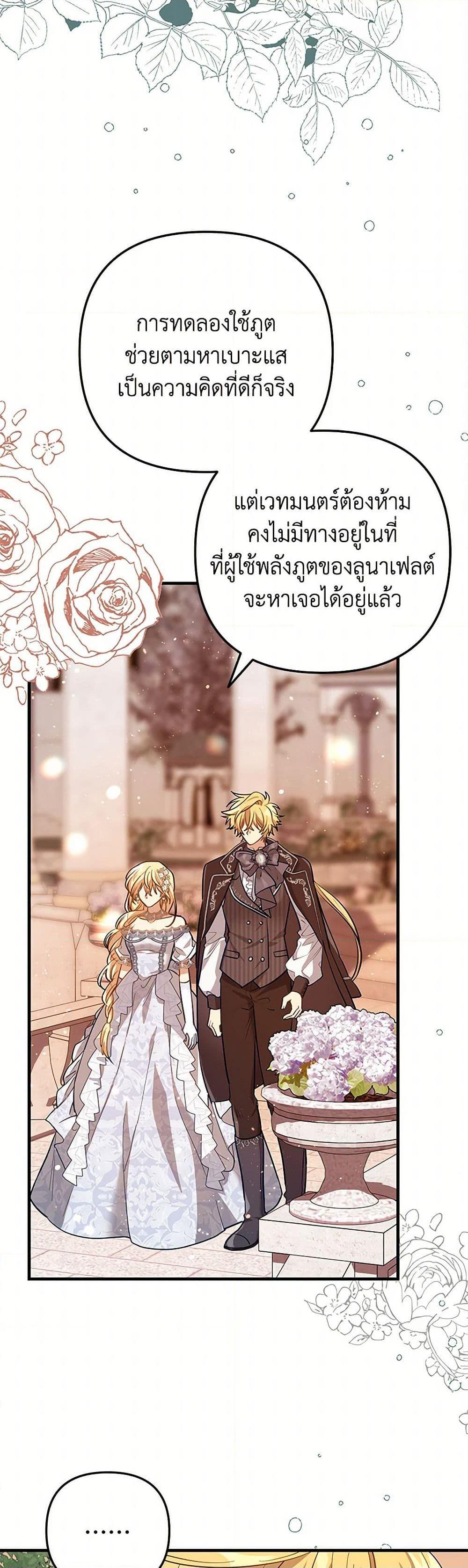 Manga-lc-com อ่านมังงะ อ่านการ์ตูน ออนไลน์ ฟรี The Baby Saint Wants to Destroy the World! ตอนที่ 1 2 3 4 5 6 7 8 9 10 11 12 13 14 ฟรี ไม่มีโฆษณา Manga-lc - อ่าน มังงะ อ่าน การ์ตูน ออนไลน์ อ่านมังงะ ฟรี