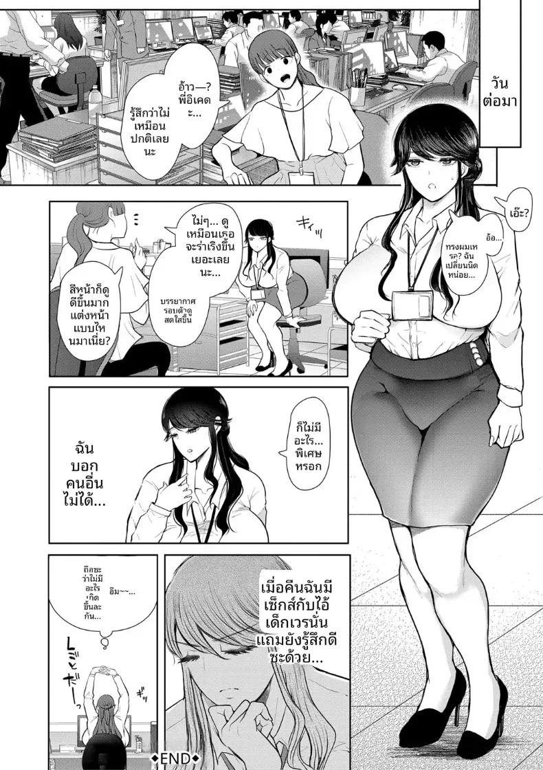 Doujin-Lc- อ่าน โดจิน มังฮวา เกาหลี ญี่ปุ่น จีน แปลไทย การฝึกที่ไม่อาจปฏิเสธได้ [Shomu] ตอนที่ 1 2 3 4 5 6 7 8 9 10 11 12 13 14 ฟรี ไม่มีโฆษณา อ่าน โดจิน Manhwa เกาหลี ญี่ปุ่น จีน เรามีครบ คัดมาให้เน้นๆ โดจิน 18+ รับประกันความฟินโดย  Doujin Lc