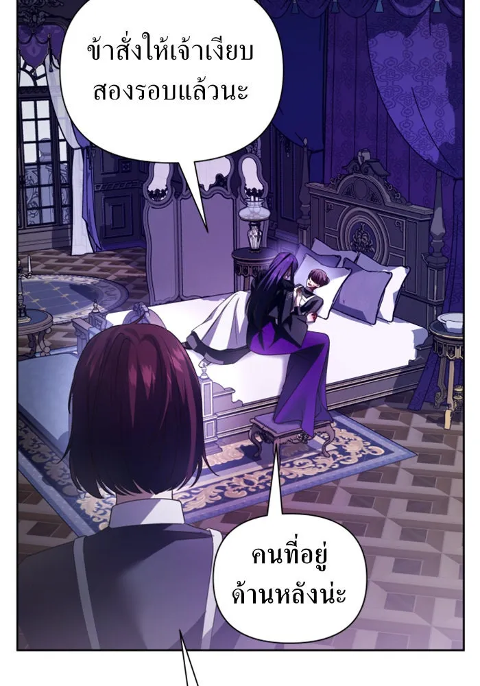 ชิงชีวิตพลิกลิขิตชะตา ตอนที่ 111. บาดแผลทางใจ(1) รูปที่ 62