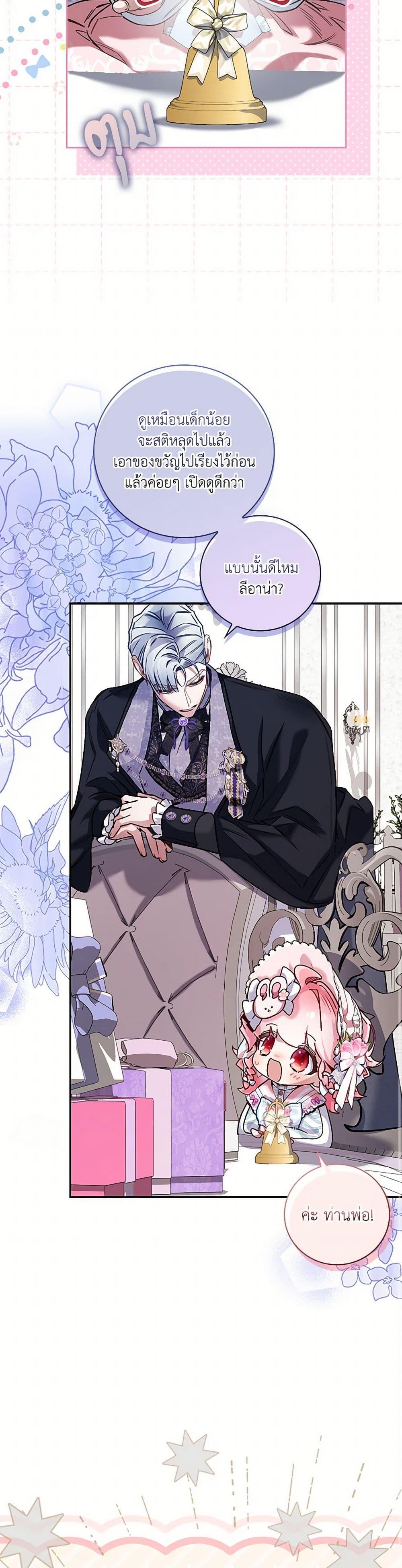 Manga-lc-com อ่านมังงะ อ่านการ์ตูน ออนไลน์ ฟรี Your Enemy in Your Past Life Was Your Father ตอนที่ 1 2 3 4 5 6 7 8 9 10 11 12 13 14 ฟรี ไม่มีโฆษณา Manga-lc - อ่าน มังงะ อ่าน การ์ตูน ออนไลน์ อ่านมังงะ ฟรี