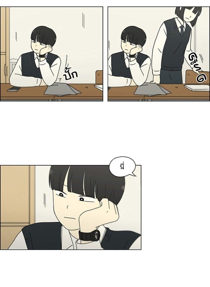 Manga-lc-com อ่านมังงะ อ่านการ์ตูน ออนไลน์ ฟรี Love Revolution รักนี้ต้องปฏิวัติ ตอนที่ 1 2 3 4 5 6 7 8 9 10 11 12 13 14 ฟรี ไม่มีโฆษณา Manga-lc - อ่าน มังงะ อ่าน การ์ตูน ออนไลน์ อ่านมังงะ ฟรี