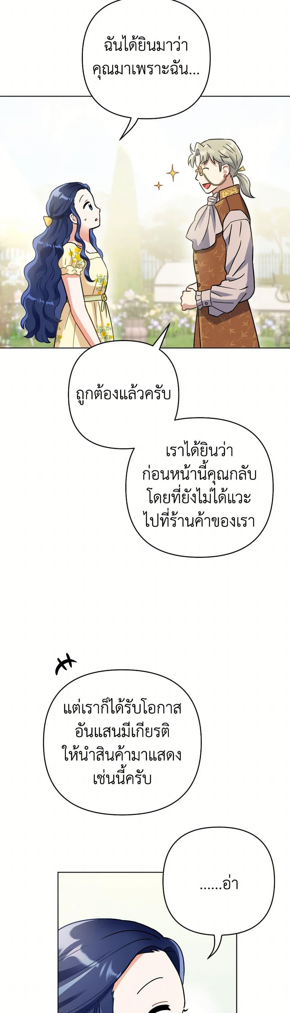 Manga-lc-com อ่านมังงะ อ่านการ์ตูน ออนไลน์ ฟรี Prince, Why Are You Nice to Me ตอนที่ 1 2 3 4 5 6 7 8 9 10 11 12 13 14 ฟรี ไม่มีโฆษณา Manga-lc - อ่าน มังงะ อ่าน การ์ตูน ออนไลน์ อ่านมังงะ ฟรี