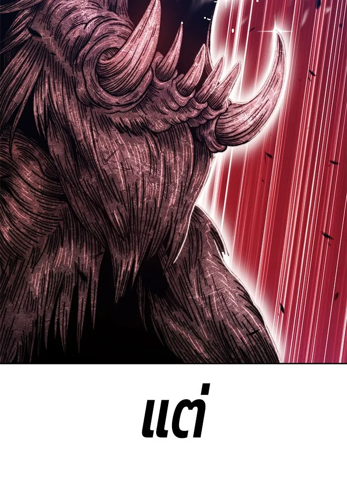 +99 ท่อนไม้พร้อมบวก ตอนที่ 36 รูปที่ 8