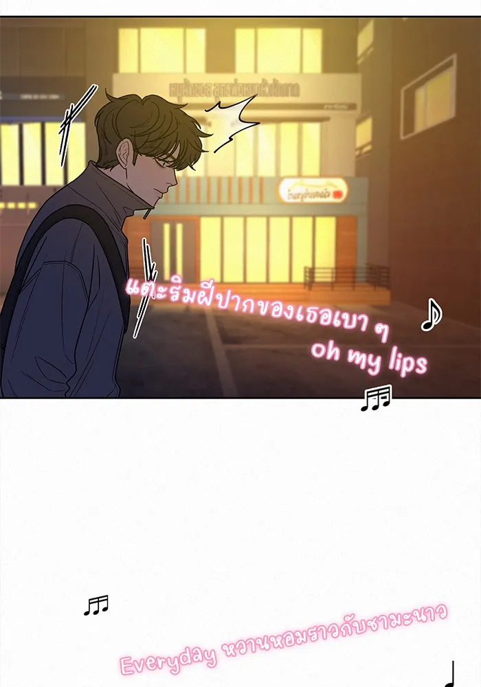 ปฏิบัติการรักวุ่นหัวใจ ตอนที่ 39 รูปที่ 146