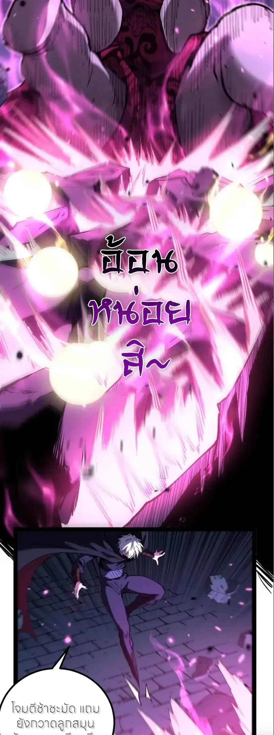 God-level Assassin_ I Am the Shadow น_กฆ_าระด_บเทพ ข_าค_อเงาม_ด ตอนที่ ตอนที่ 123 รูปที่ 5