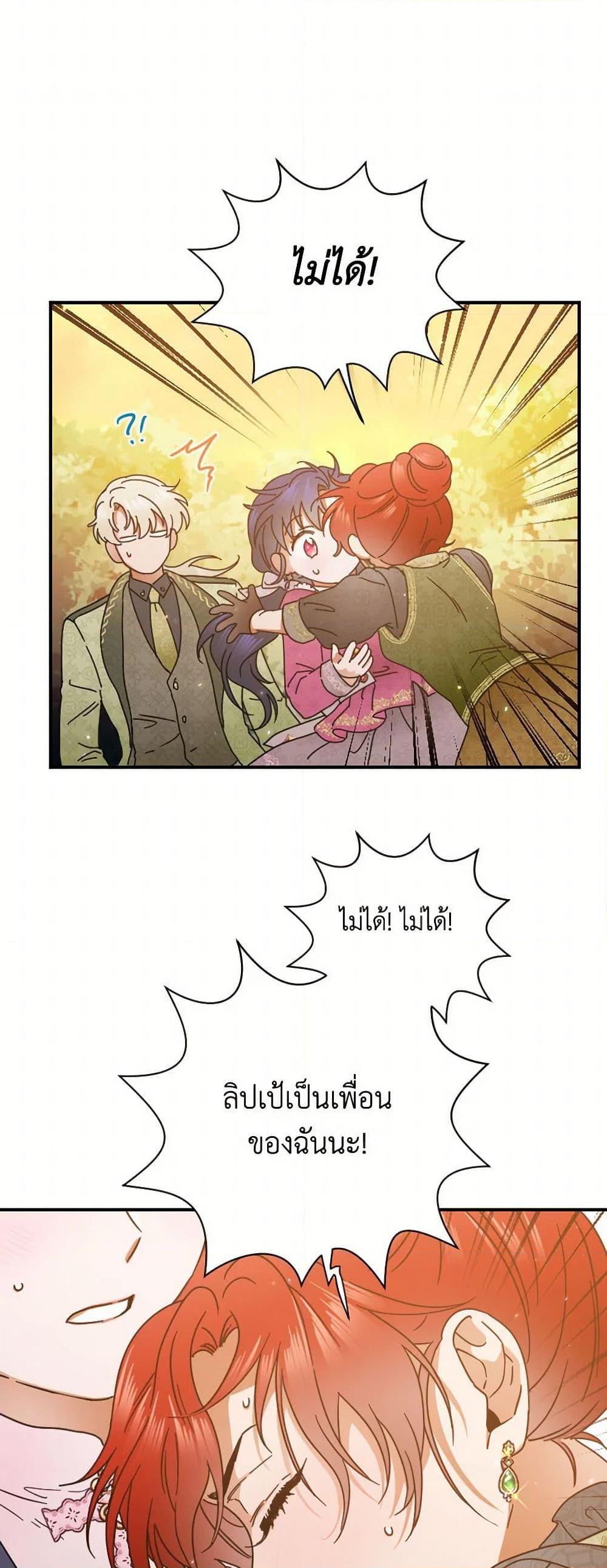 Manga-lc-com อ่านมังงะ อ่านการ์ตูน ออนไลน์ ฟรี Lady Baby ตอนที่ 1 2 3 4 5 6 7 8 9 10 11 12 13 14 ฟรี ไม่มีโฆษณา Manga-lc - อ่าน มังงะ อ่าน การ์ตูน ออนไลน์ อ่านมังงะ ฟรี