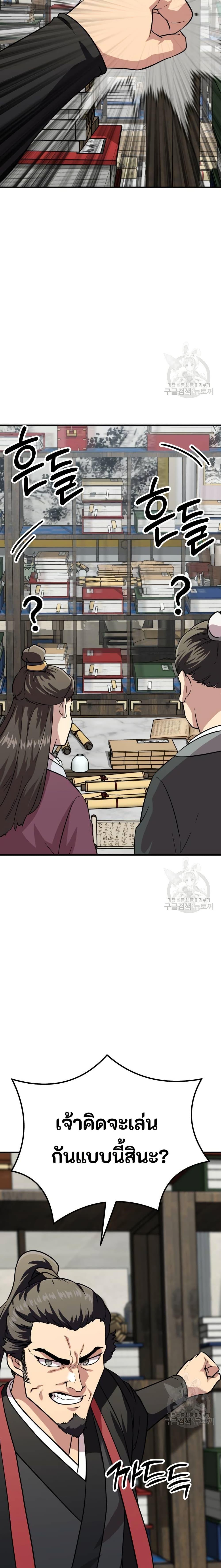 Manga-lc-com อ่านมังงะ อ่านการ์ตูน ออนไลน์ ฟรี Skeleton Warrior ตอนที่ 1 2 3 4 5 6 7 8 9 10 11 12 13 14 ฟรี ไม่มีโฆษณา Manga-lc - อ่าน มังงะ อ่าน การ์ตูน ออนไลน์ อ่านมังงะ ฟรี