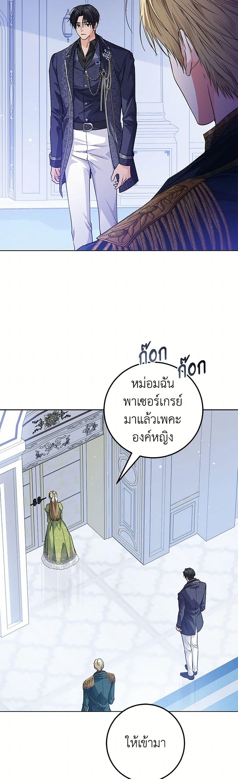Manga-lc-com อ่านมังงะ อ่านการ์ตูน ออนไลน์ ฟรี The Closet Fan Princess ตอนที่ 1 2 3 4 5 6 7 8 9 10 11 12 13 14 ฟรี ไม่มีโฆษณา Manga-lc - อ่าน มังงะ อ่าน การ์ตูน ออนไลน์ อ่านมังงะ ฟรี