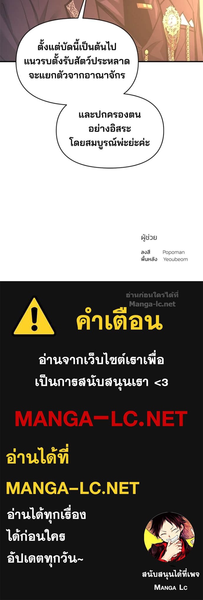 Doujin-Lc- อ่าน โดจิน มังฮวา เกาหลี ญี่ปุ่น จีน แปลไทย ผู้พิชิตเกมป้องกันฐาน ตอนที่ 1 2 3 4 5 6 7 8 9 10 11 12 13 14 ฟรี ไม่มีโฆษณา อ่าน โดจิน Manhwa เกาหลี ญี่ปุ่น จีน เรามีครบ คัดมาให้เน้นๆ โดจิน 18+ รับประกันความฟินโดย Doujin Lc