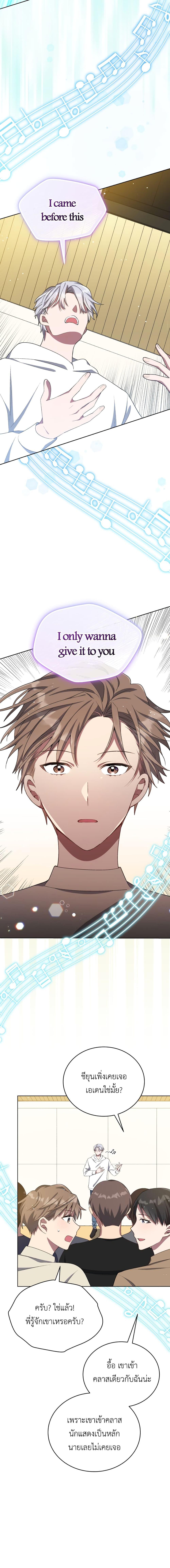 Manga-lc-com อ่านมังงะ อ่านการ์ตูน ออนไลน์ ฟรี The Second Life of an All-Rounder Idol ตอนที่ 1 2 3 4 5 6 7 8 9 10 11 12 13 14 ฟรี ไม่มีโฆษณา Manga-lc - อ่าน มังงะ อ่าน การ์ตูน ออนไลน์ อ่านมังงะ ฟรี