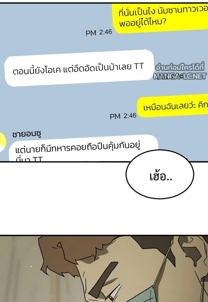 Manga-lc-com อ่านมังงะ อ่านการ์ตูน ออนไลน์ ฟรี วันดีคืนดี โซลก็ ตอนที่ 1 2 3 4 5 6 7 8 9 10 11 12 13 14 ฟรี ไม่มีโฆษณา Manga-lc - อ่าน มังงะ อ่าน การ์ตูน ออนไลน์ อ่านมังงะ ฟรี