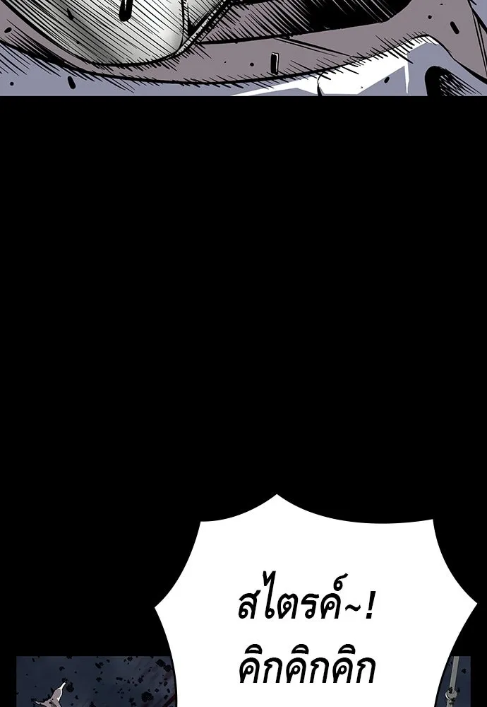 King Game ตอนที่ 3 ทุกคนอย่าขยับ รูปที่ 26