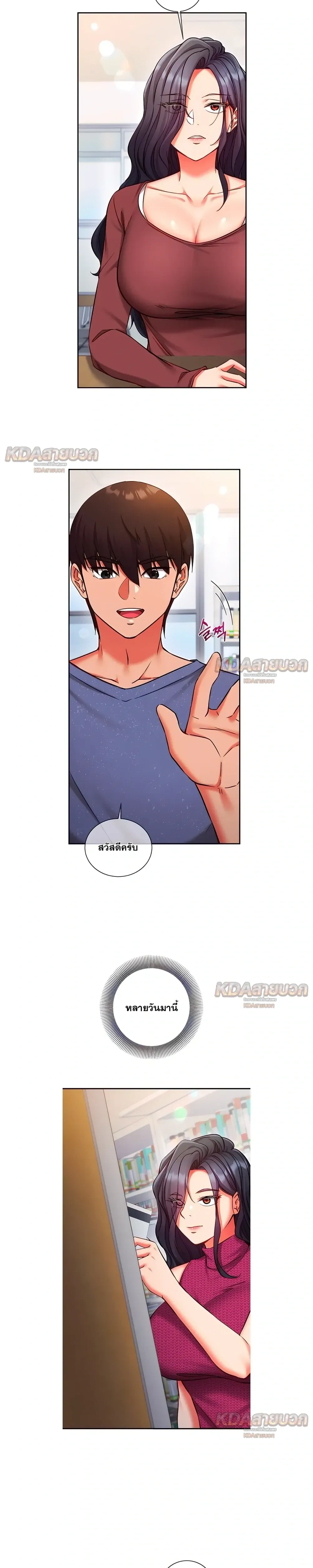 Doujin-Lc- อ่าน โดจิน มังฮวา เกาหลี ญี่ปุ่น จีน แปลไทย Mind Control สะกดจิตรัก ตอนที่ 1 2 3 4 5 6 7 8 9 10 11 12 13 14 ฟรี ไม่มีโฆษณา อ่าน โดจิน Manhwa เกาหลี ญี่ปุ่น จีน เรามีครบ คัดมาให้เน้นๆ โดจิน 18+ รับประกันความฟินโดย  Doujin Lc