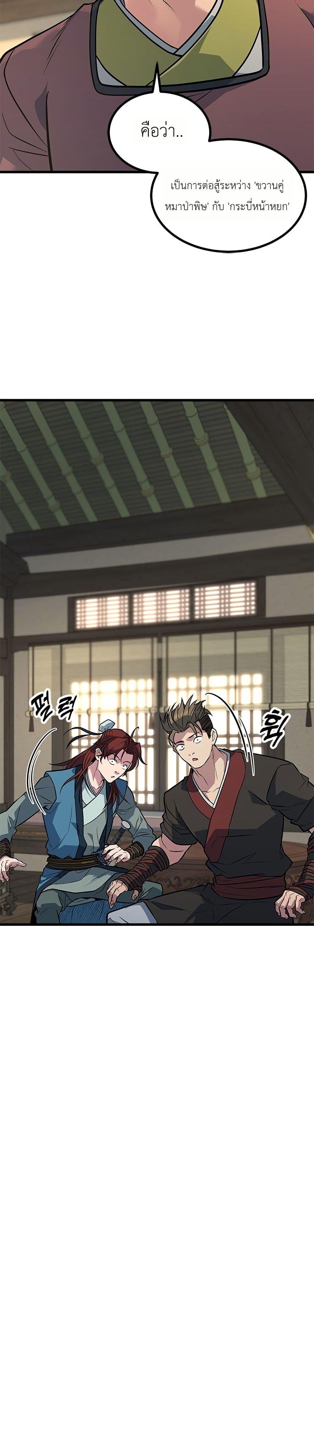 Manga-lc-com อ่านมังงะ อ่านการ์ตูน ออนไลน์ ฟรี Minor Legend ตอนที่ 1 2 3 4 5 6 7 8 9 10 11 12 13 14 ฟรี ไม่มีโฆษณา Manga-lc - อ่าน มังงะ อ่าน การ์ตูน ออนไลน์ อ่านมังงะ ฟรี