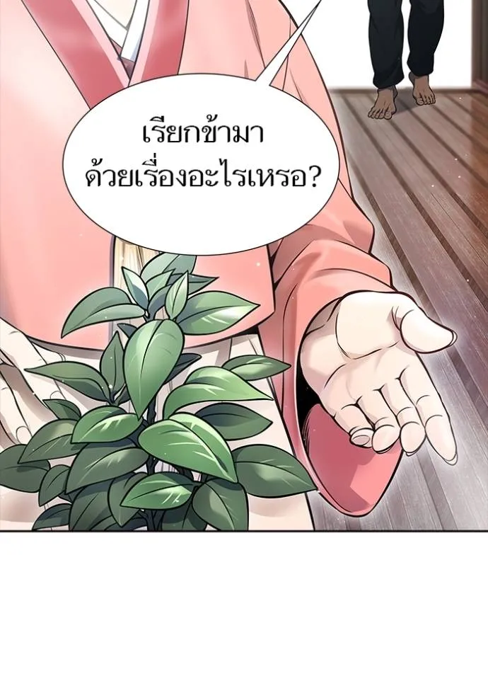 ทาวเวอร์ออฟก๊อด หอคอ ตอนที่ 645 รูปที่ 65