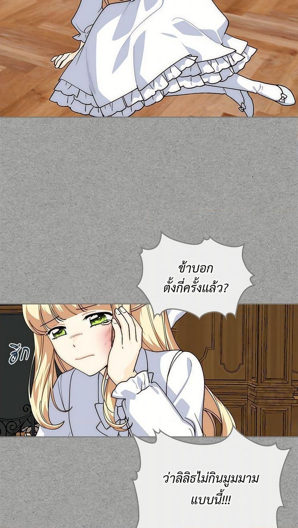 Manga-lc-com อ่านมังงะ อ่านการ์ตูน ออนไลน์ ฟรี The Antagonist’s Pet ตอนที่ 1 2 3 4 5 6 7 8 9 10 11 12 13 14 ฟรี ไม่มีโฆษณา Manga-lc - อ่าน มังงะ อ่าน การ์ตูน ออนไลน์ อ่านมังงะ ฟรี