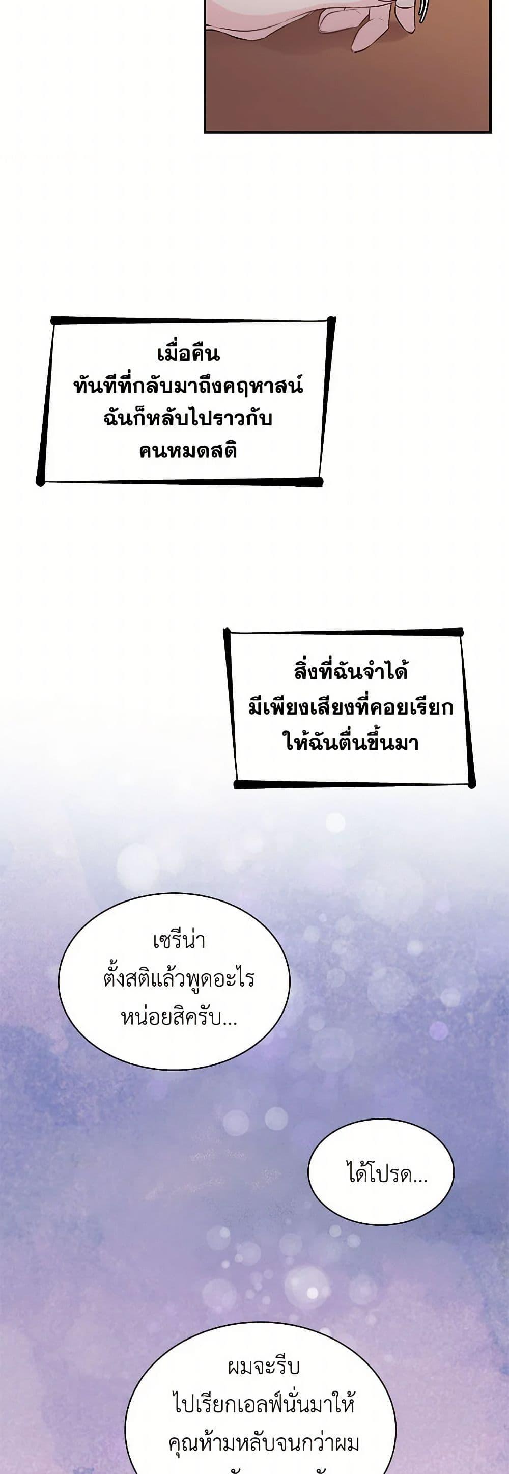 Manga-lc-com อ่านมังงะ อ่านการ์ตูน ออนไลน์ ฟรี Villains Behind the Curtains ตอนที่ 1 2 3 4 5 6 7 8 9 10 11 12 13 14 ฟรี ไม่มีโฆษณา Manga-lc - อ่าน มังงะ อ่าน การ์ตูน ออนไลน์ อ่านมังงะ ฟรี