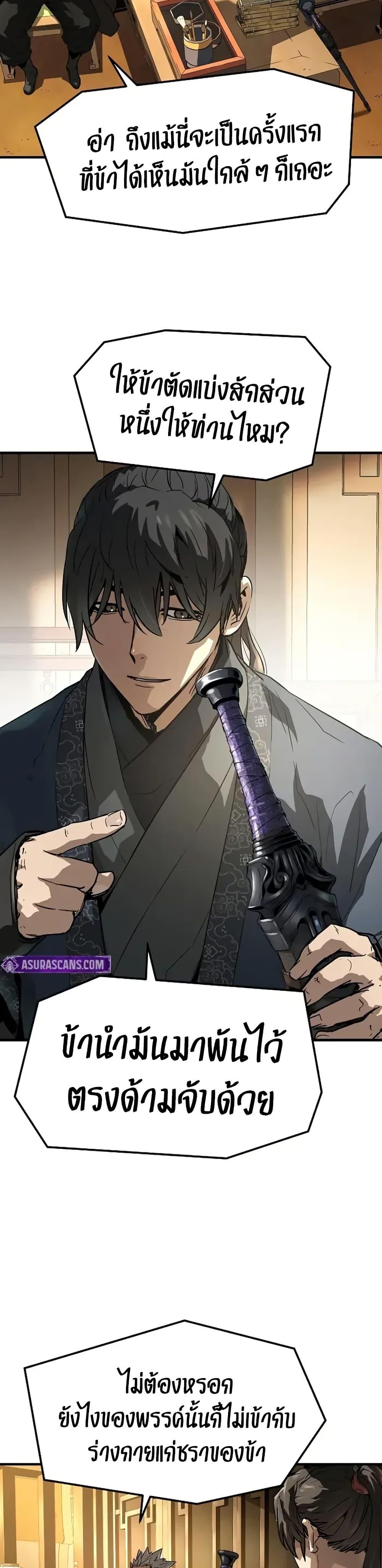 Manga-lc-com อ่านมังงะ อ่านการ์ตูน ออนไลน์ ฟรี Absolute Regression ตอนที่ 1 2 3 4 5 6 7 8 9 10 11 12 13 14 ฟรี ไม่มีโฆษณา Manga-lc - อ่าน มังงะ อ่าน การ์ตูน ออนไลน์ อ่านมังงะ ฟรี