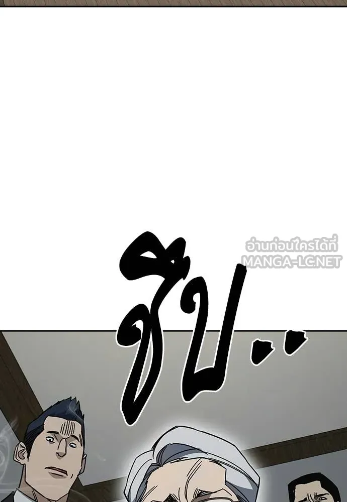 Study Group ตอนที่ 312 รูปที่ 76