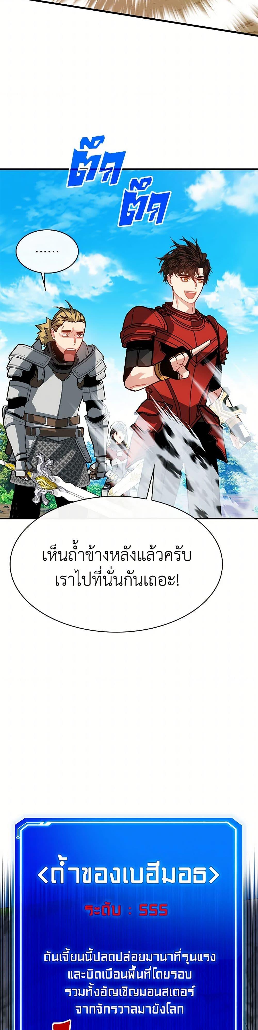 Manga-lc-com อ่านมังงะ อ่านการ์ตูน ออนไลน์ ฟรี SSS-Class Gacha Hunter ตอนที่ 1 2 3 4 5 6 7 8 9 10 11 12 13 14 ฟรี ไม่มีโฆษณา Manga-lc - อ่าน มังงะ อ่าน การ์ตูน ออนไลน์ อ่านมังงะ ฟรี