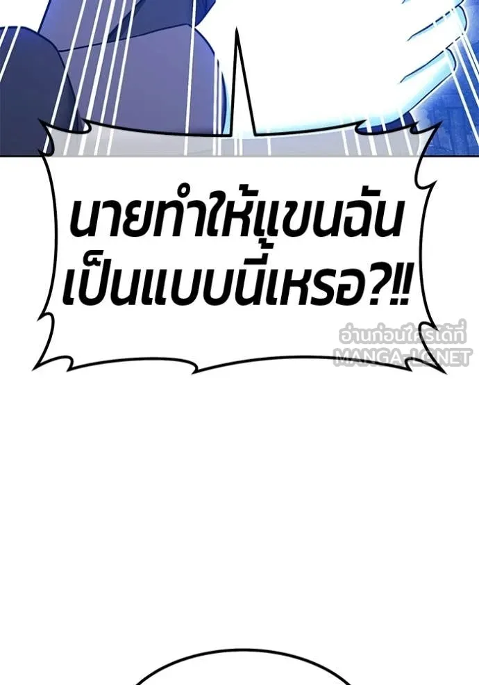 +99 ท่อนไม้ ตอนที่ 193 รูปที่ 378