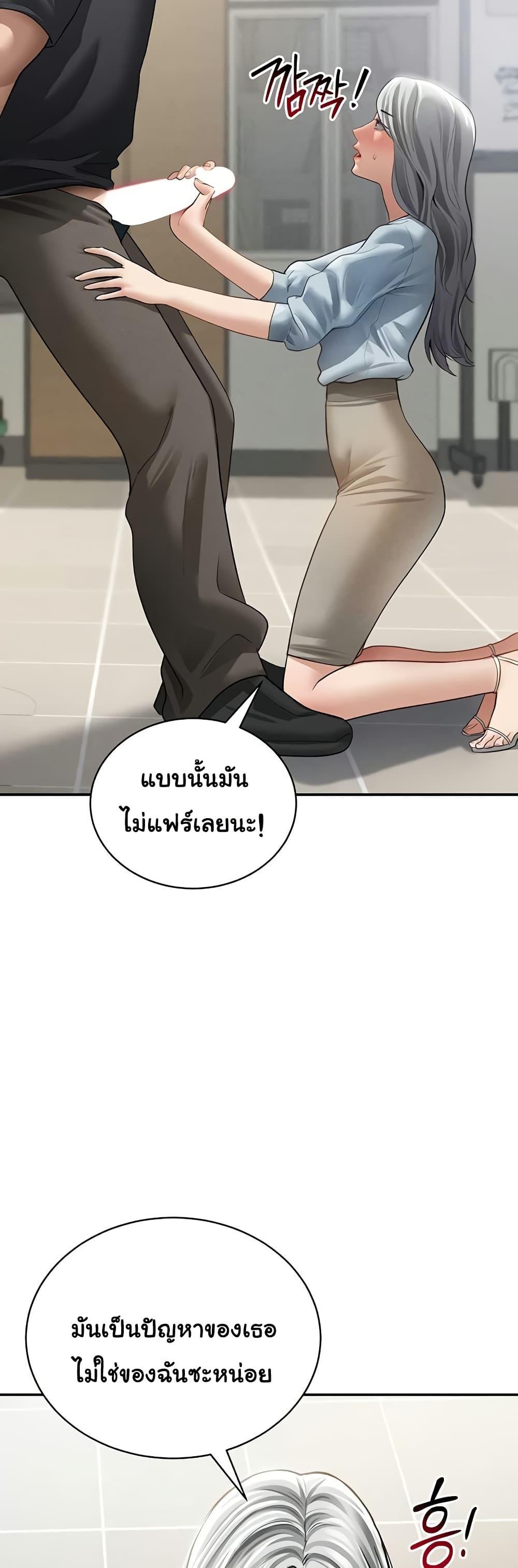 Doujin-Lc- อ่าน โดจิน มังฮวา เกาหลี ญี่ปุ่น จีน แปลไทย My Eyes Now See ตอนที่ 1 2 3 4 5 6 7 8 9 10 11 12 13 14 ฟรี ไม่มีโฆษณา อ่าน โดจิน Manhwa เกาหลี ญี่ปุ่น จีน เรามีครบ คัดมาให้เน้นๆ โดจิน 18+ รับประกันความฟินโดย  Doujin Lc