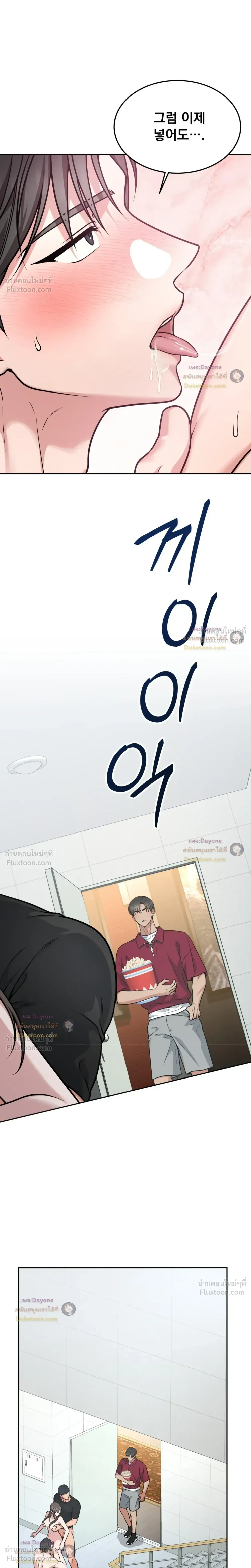 Doujin-Lc- อ่าน โดจิน มังฮวา เกาหลี ญี่ปุ่น จีน แปลไทย Want to be Obscene with Me อยากมันกับฉันมั้ย ตอนที่ 1 2 3 4 5 6 7 8 9 10 11 12 13 14 ฟรี ไม่มีโฆษณา อ่าน โดจิน Manhwa เกาหลี ญี่ปุ่น จีน เรามีครบ คัดมาให้เน้นๆ โดจิน 18+ รับประกันความฟินโดย  Doujin Lc