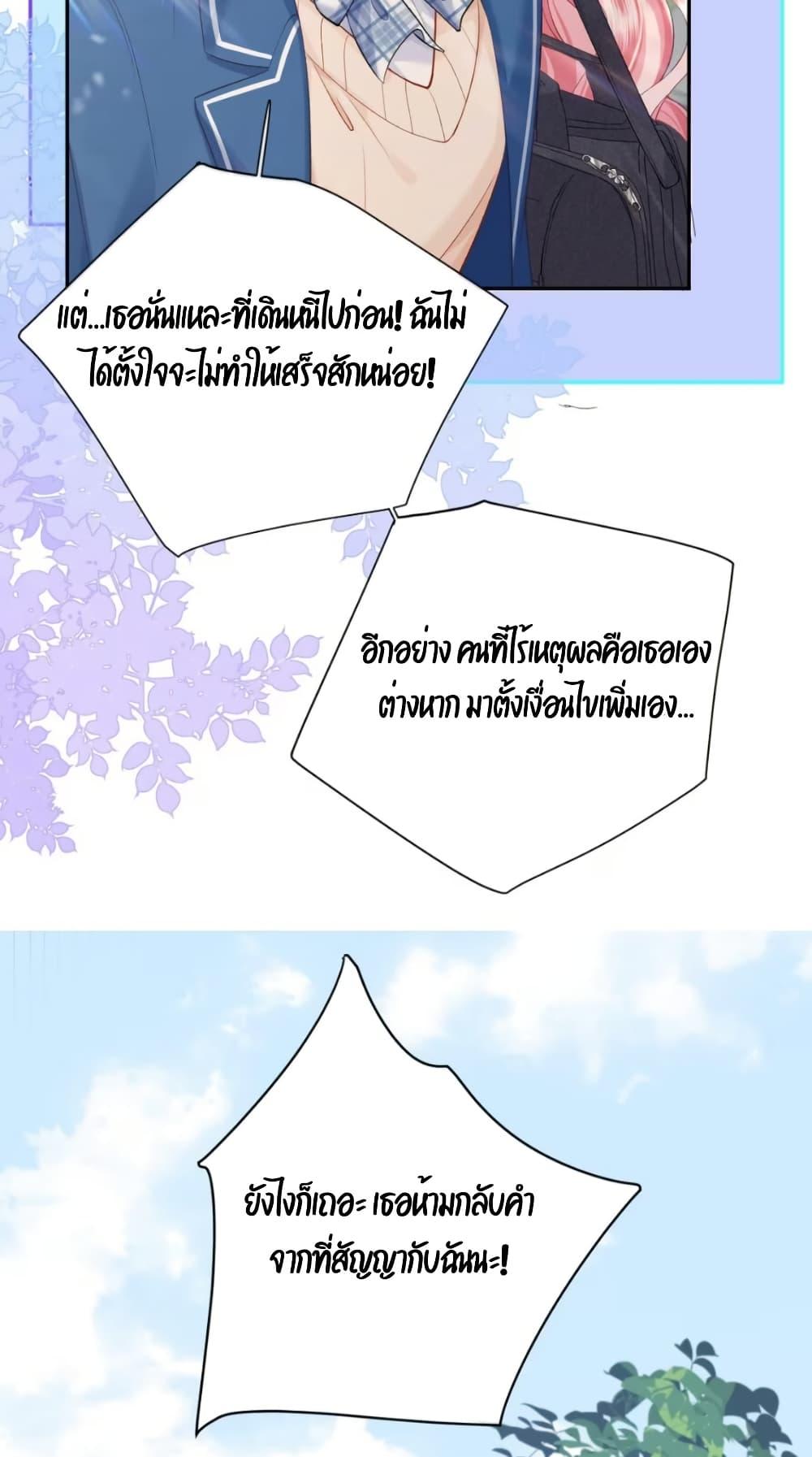 Manga-lc-com อ่านมังงะ อ่านการ์ตูน ออนไลน์ ฟรี My Sickly Sister Always Misses Me ตอนที่ 1 2 3 4 5 6 7 8 9 10 11 12 13 14 ฟรี ไม่มีโฆษณา Manga-lc - อ่าน มังงะ อ่าน การ์ตูน ออนไลน์ อ่านมังงะ ฟรี