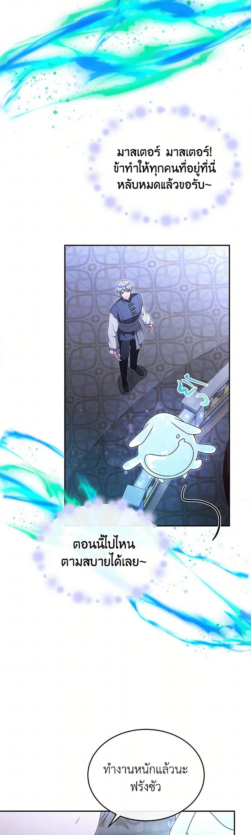 Manga-lc-com อ่านมังงะ อ่านการ์ตูน ออนไลน์ ฟรี The Real Daughter Is Back ตอนที่ 1 2 3 4 5 6 7 8 9 10 11 12 13 14 ฟรี ไม่มีโฆษณา Manga-lc - อ่าน มังงะ อ่าน การ์ตูน ออนไลน์ อ่านมังงะ ฟรี