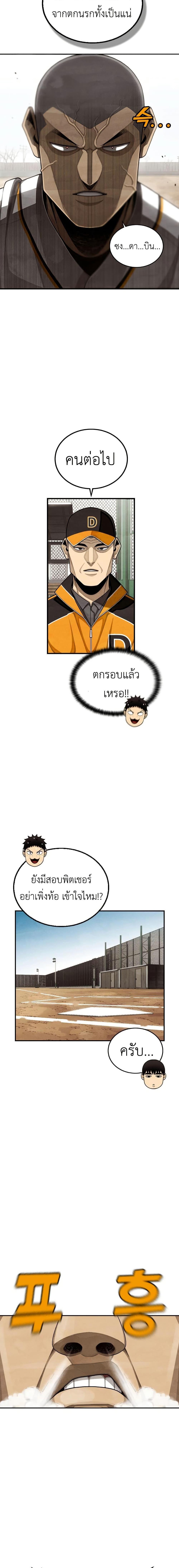 Manga-lc-com อ่านมังงะ อ่านการ์ตูน ออนไลน์ ฟรี Not Over ตอนที่ 1 2 3 4 5 6 7 8 9 10 11 12 13 14 ฟรี ไม่มีโฆษณา Manga-lc - อ่าน มังงะ อ่าน การ์ตูน ออนไลน์ อ่านมังงะ ฟรี