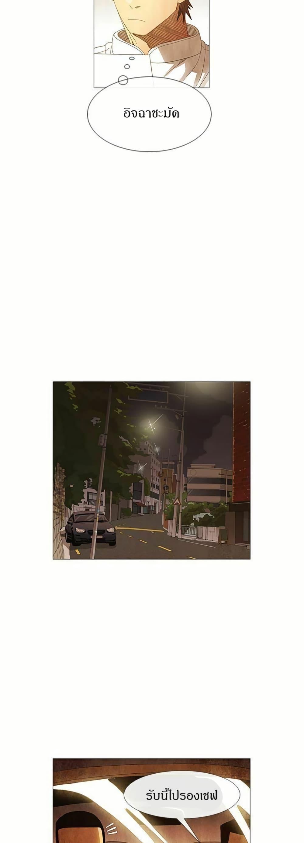 Manga-lc-com อ่านมังงะ อ่านการ์ตูน ออนไลน์ ฟรี Michelin Star ตอนที่ 1 2 3 4 5 6 7 8 9 10 11 12 13 14 ฟรี ไม่มีโฆษณา Manga-lc - อ่าน มังงะ อ่าน การ์ตูน ออนไลน์ อ่านมังงะ ฟรี