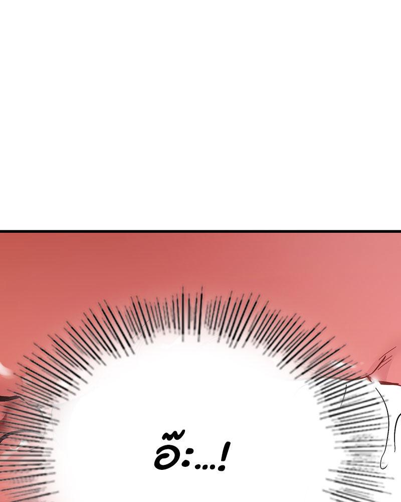 Doujin-Lc- อ่าน โดจิน มังฮวา เกาหลี ญี่ปุ่น จีน แปลไทย Playing On Hard Mode ตอนที่ 1 2 3 4 5 6 7 8 9 10 11 12 13 14 ฟรี ไม่มีโฆษณา อ่าน โดจิน Manhwa เกาหลี ญี่ปุ่น จีน เรามีครบ คัดมาให้เน้นๆ โดจิน 18+ รับประกันความฟินโดย  Doujin Lc