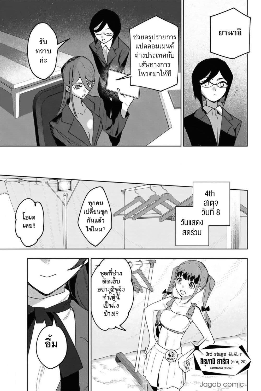 Manga-lc-com อ่านมังงะ อ่านการ์ตูน ออนไลน์ ฟรี Idolatry ตอนที่ 1 2 3 4 5 6 7 8 9 10 11 12 13 14 ฟรี ไม่มีโฆษณา Manga-lc - อ่าน มังงะ อ่าน การ์ตูน ออนไลน์ อ่านมังงะ ฟรี