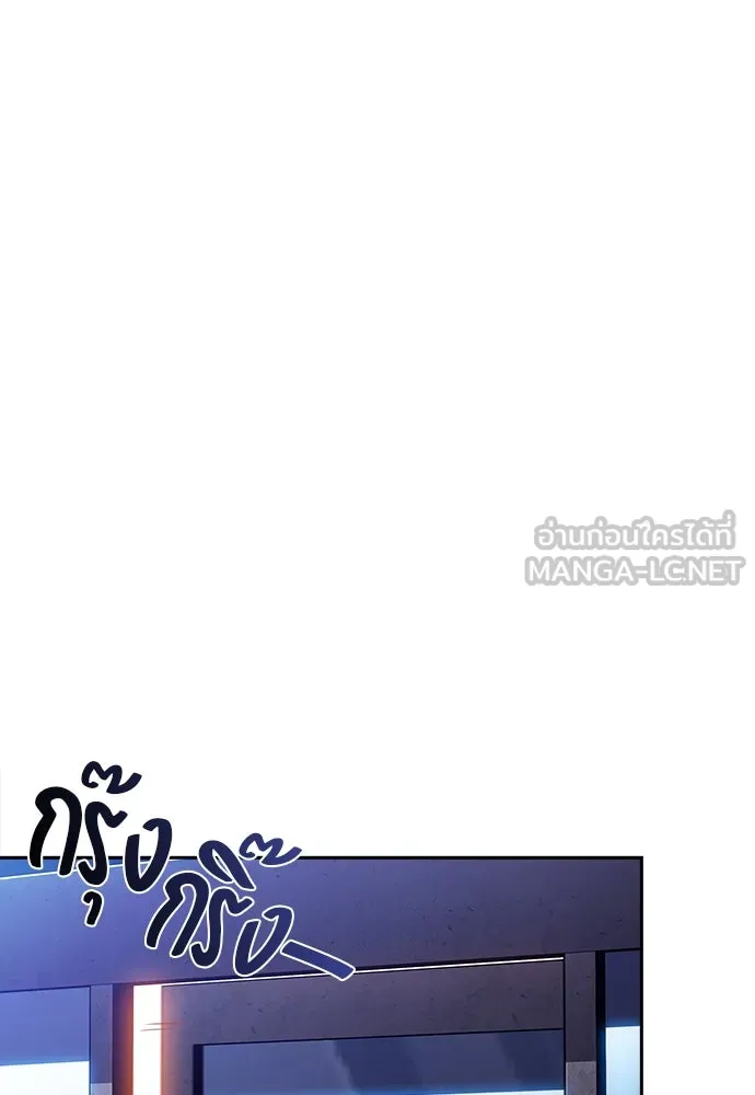 ครัวผู้กล้าท้าให้ชิม ตอนที่ 21 รูปที่ 21