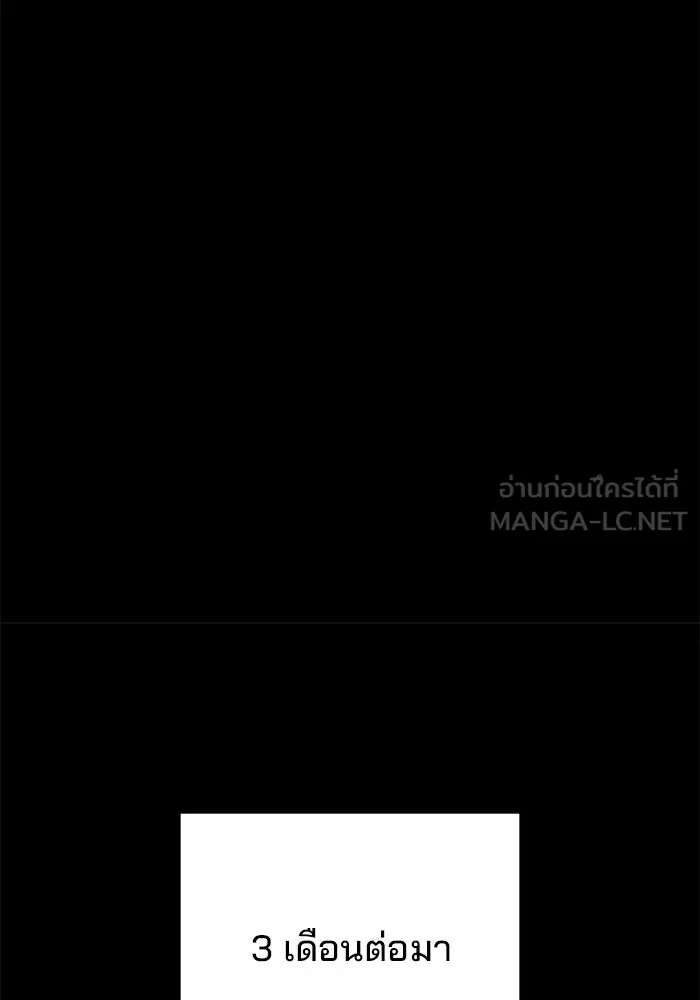 ครัวจอมเวท ตอนที่ 59 รูปที่ 63