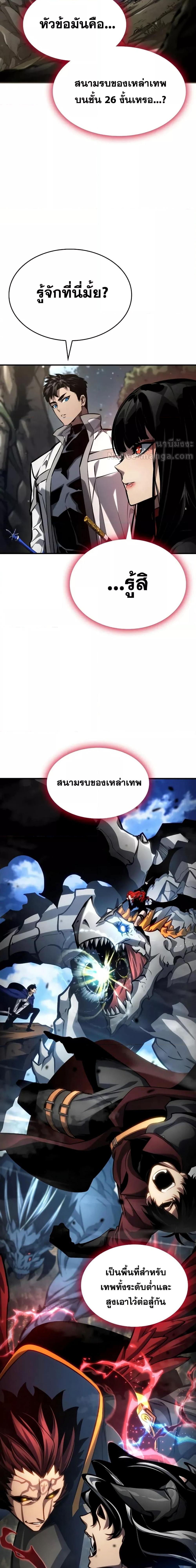 Manga-lc-com อ่านมังงะ อ่านการ์ตูน ออนไลน์ ฟรี BoundlessNecro ตอนที่ 1 2 3 4 5 6 7 8 9 10 11 12 13 14 ฟรี ไม่มีโฆษณา Manga-lc - อ่าน มังงะ อ่าน การ์ตูน ออนไลน์ อ่านมังงะ ฟรี