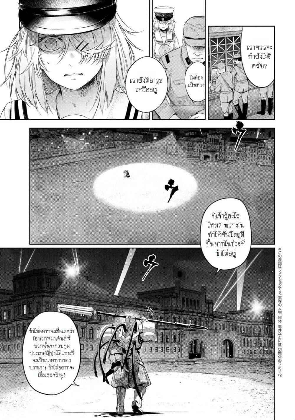 Manga-lc-com อ่านมังงะ อ่านการ์ตูน ออนไลน์ ฟรี FateType Redline ตอนที่ 1 2 3 4 5 6 7 8 9 10 11 12 13 14 ฟรี ไม่มีโฆษณา Manga-lc - อ่าน มังงะ อ่าน การ์ตูน ออนไลน์ อ่านมังงะ ฟรี