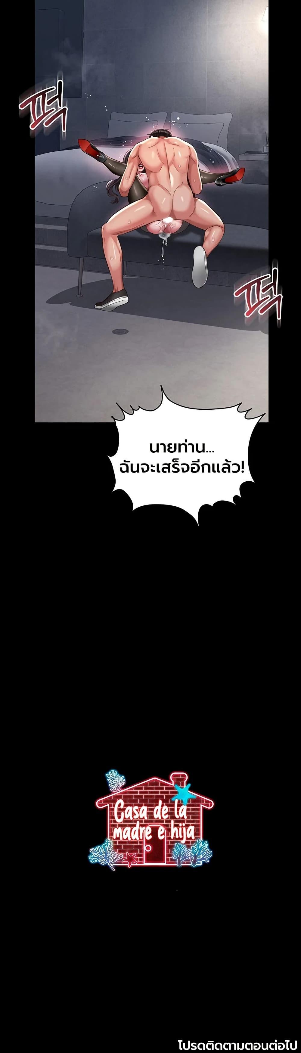 Doujin-Lc- อ่าน โดจิน มังฮวา เกาหลี ญี่ปุ่น จีน แปลไทย The Mother ตอนที่ 1 2 3 4 5 6 7 8 9 10 11 12 13 14 ฟรี ไม่มีโฆษณา อ่าน โดจิน Manhwa เกาหลี ญี่ปุ่น จีน เรามีครบ คัดมาให้เน้นๆ โดจิน 18+ รับประกันความฟินโดย  Doujin Lc