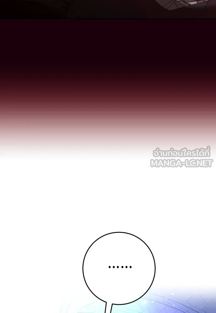 ชิงชีวิตพลิกลิขิตชะตา ตอนที่ 214. ปลายทางของความทรงจำ รูปที่ 54