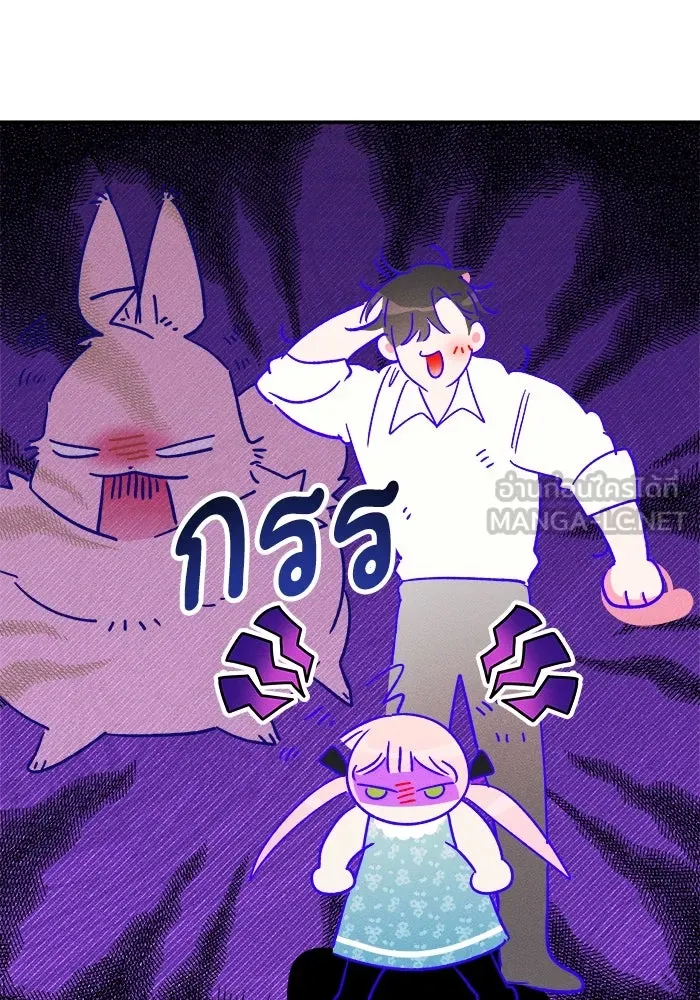 รักนะคะ ป๊ะป๋าทรราช ตอนที่ 1 รูปที่ 81