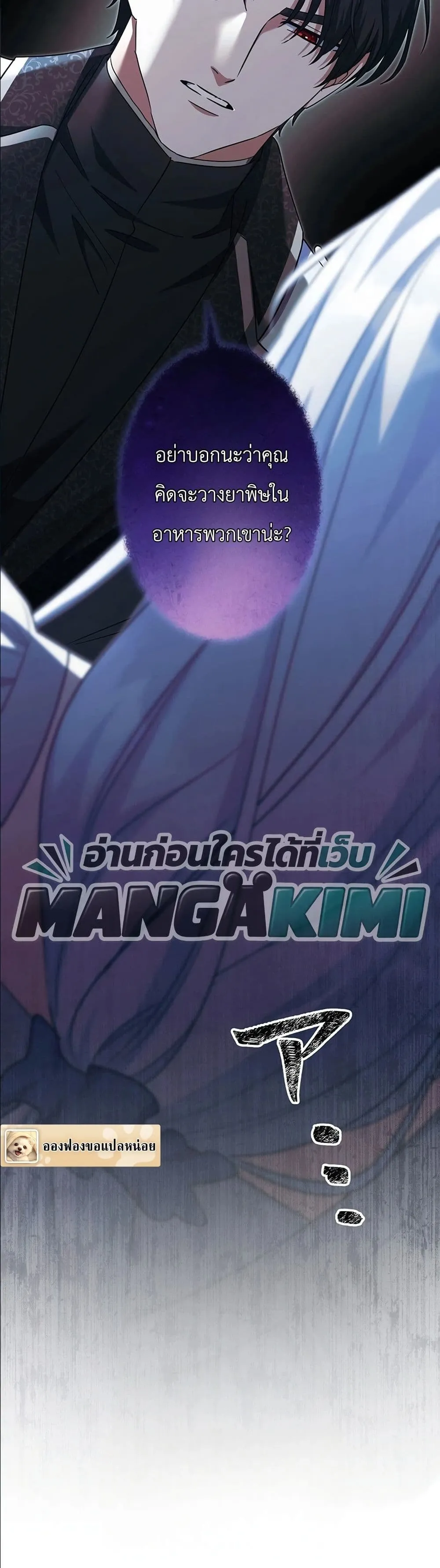 Manga-lc-com อ่านมังงะ อ่านการ์ตูน ออนไลน์ ฟรี I Possessed the Most Terrifying Stepmother in History ตอนที่ 1 2 3 4 5 6 7 8 9 10 11 12 13 14 ฟรี ไม่มีโฆษณา Manga-lc - อ่าน มังงะ อ่าน การ์ตูน ออนไลน์ อ่านมังงะ ฟรี