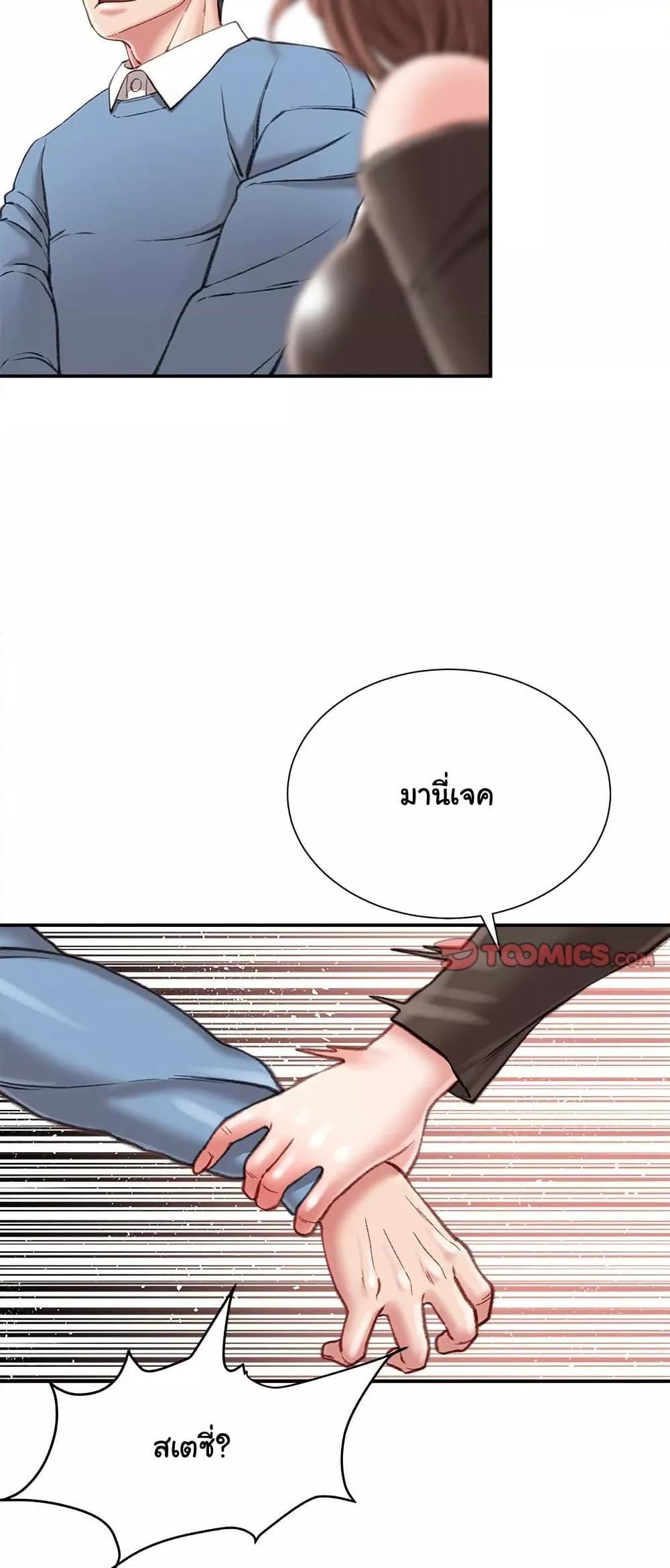 Doujin-Lc- อ่าน โดจิน มังฮวา เกาหลี ญี่ปุ่น จีน แปลไทย Distractions ตอนที่ 1 2 3 4 5 6 7 8 9 10 11 12 13 14 ฟรี ไม่มีโฆษณา อ่าน โดจิน Manhwa เกาหลี ญี่ปุ่น จีน เรามีครบ คัดมาให้เน้นๆ โดจิน 18+ รับประกันความฟินโดย  Doujin Lc
