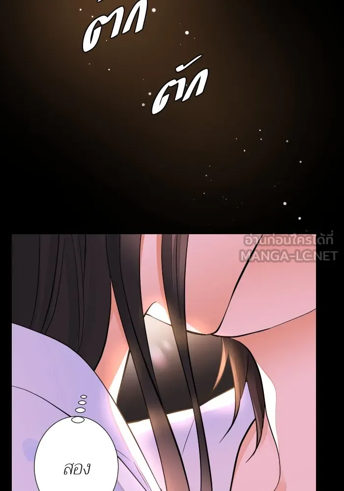 2nd Love หนุ่มเฮ้วสาวbrเปรี้ยวรักเดียวโด ตอนที่ 41 รูปที่ 3