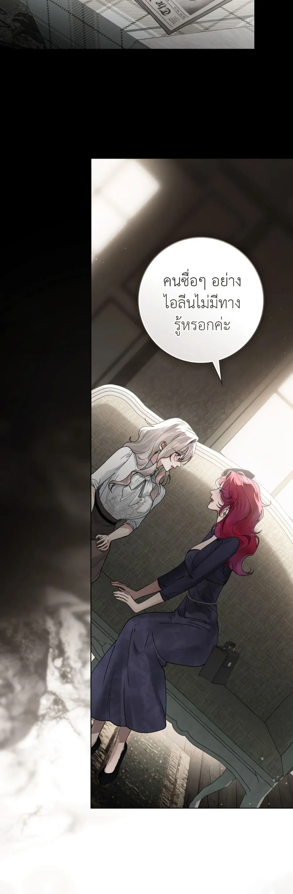 Manga-lc-com อ่านมังงะ อ่านการ์ตูน ออนไลน์ ฟรี A Wicked Husband ตอนที่ 1 2 3 4 5 6 7 8 9 10 11 12 13 14 ฟรี ไม่มีโฆษณา Manga-lc - อ่าน มังงะ อ่าน การ์ตูน ออนไลน์ อ่านมังงะ ฟรี