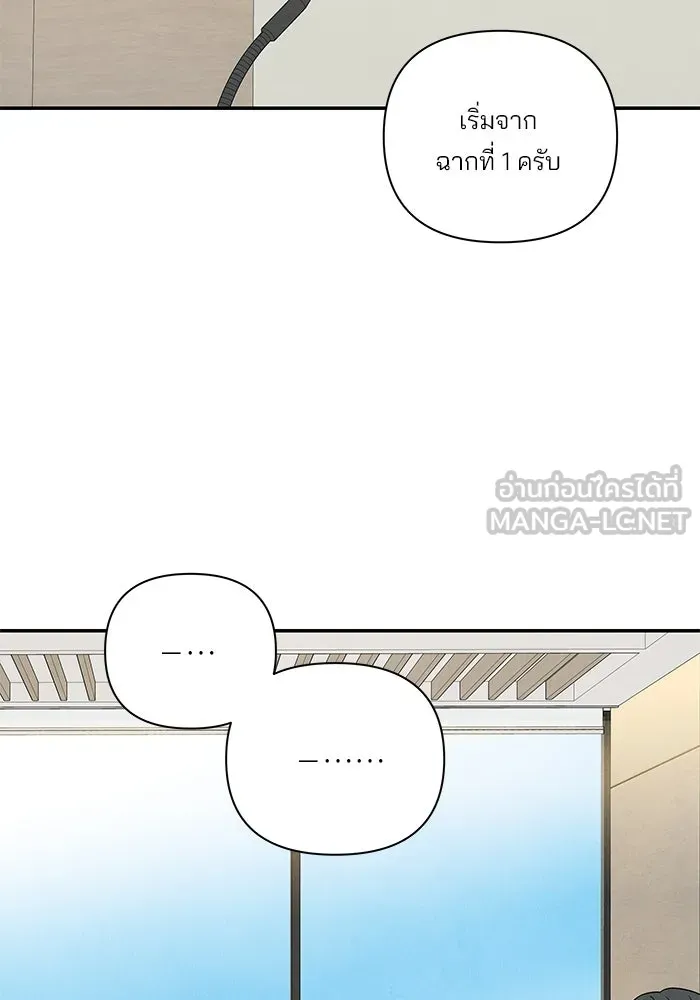 ปุลโซราได้เวลาดัง ตอนที่ 59 รูปที่ 63