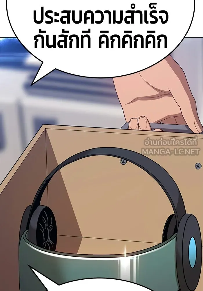 +99 ท่อนไม้พร้อมบวก ตอนที่ 21 รูปที่ 276